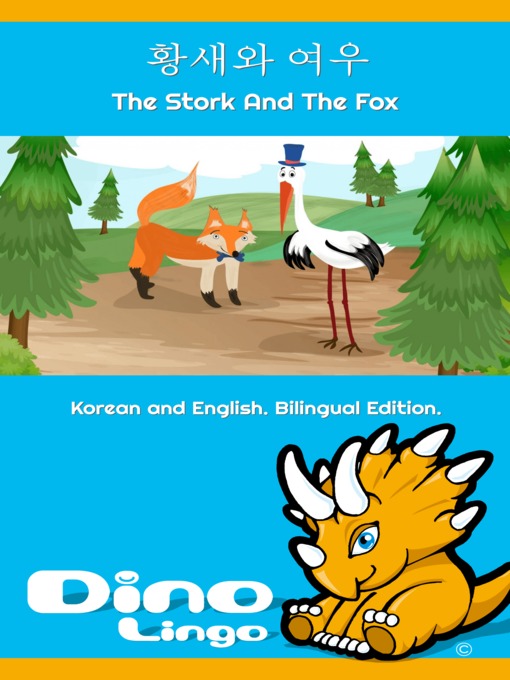Title details for 황새와 여우 / The Stork And The Fox by Dino Lingo - Available
